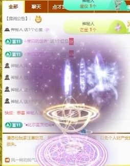 深情🌈💖的图片