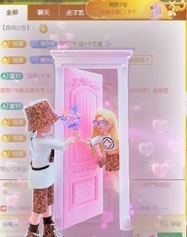 深情🌈💖的图片