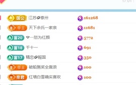 小静儿下个月播的图片