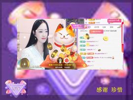 紫薇☆☆音乐频道主播照片