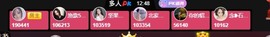 然然然然然然.主播照片
