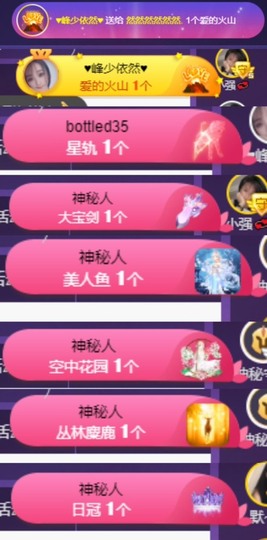 然然然然然然.的图片