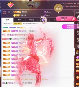 🌸嬛嬛吖主播照片