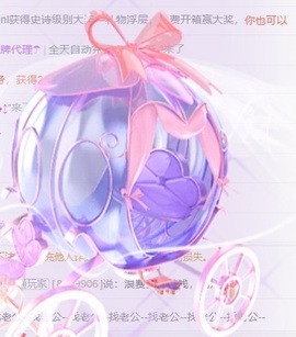 郝哇噻家里人住院暂休的图片