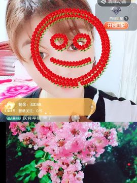 婷婷💕求升级的图片
