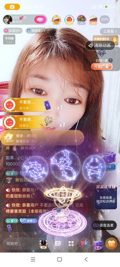 婷婷💕求升级的图片