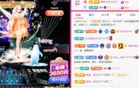 广西壮族姑姑主播照片
