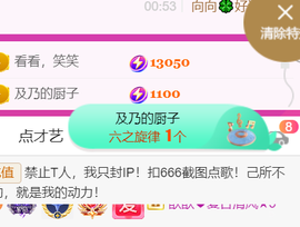 广西壮族姑姑主播照片