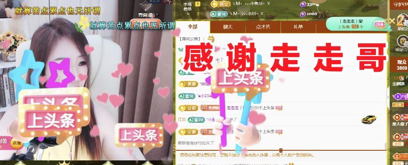 金麒麟好运连连🎤的图片