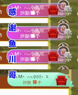 金麒麟安静唱歌🎤主播照片