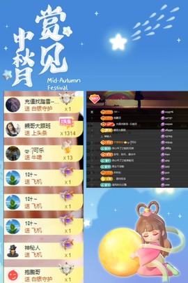 粤🍀四月天主播照片
