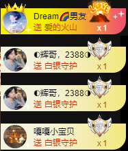 ◐惠主，2388◐的图片