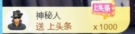 亮大福（八方来财）主播照片