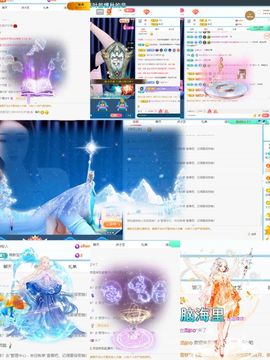 ^艾琳.主播照片