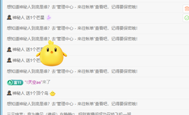 此账号已注销的图片