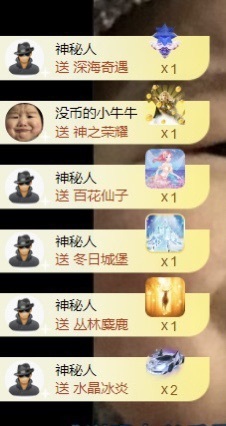 洋子～晚点见主播照片