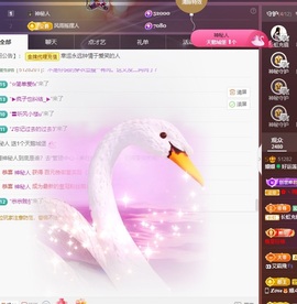 🌸嬛嬛吖主播照片