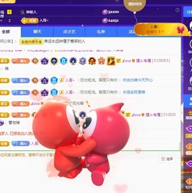 🌸嬛嬛吖主播照片