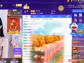 依芝の求百元榜的图片