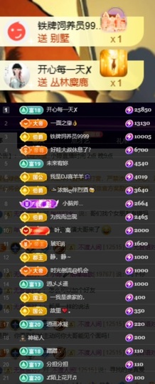 小婷🎤烟嗓☆づ的图片