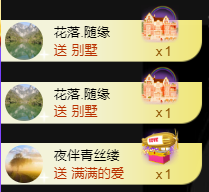 遇见美丽❤的图片
