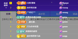 遇见美丽❤的图片