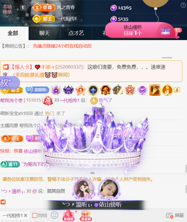 ︶薀昕ぃ的图片