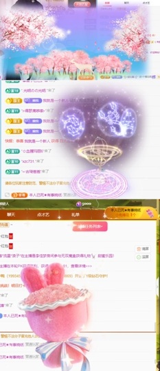 🦄嘿嘿主播照片