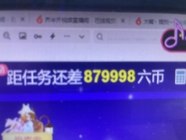 素雪胃肠炎不定时播主播照片