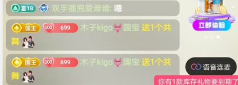 木子kigo五月好运的图片