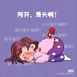 🎀艾乐呵~爱唱歌主播照片