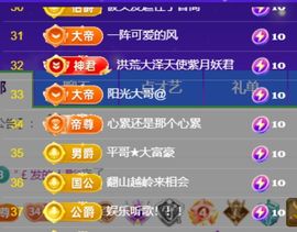 菜宝儿主播照片