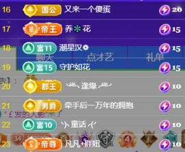 菜宝儿主播照片