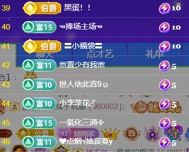 菜宝儿主播照片