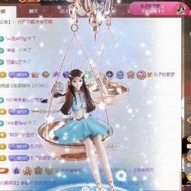 娜扎🧸主播照片