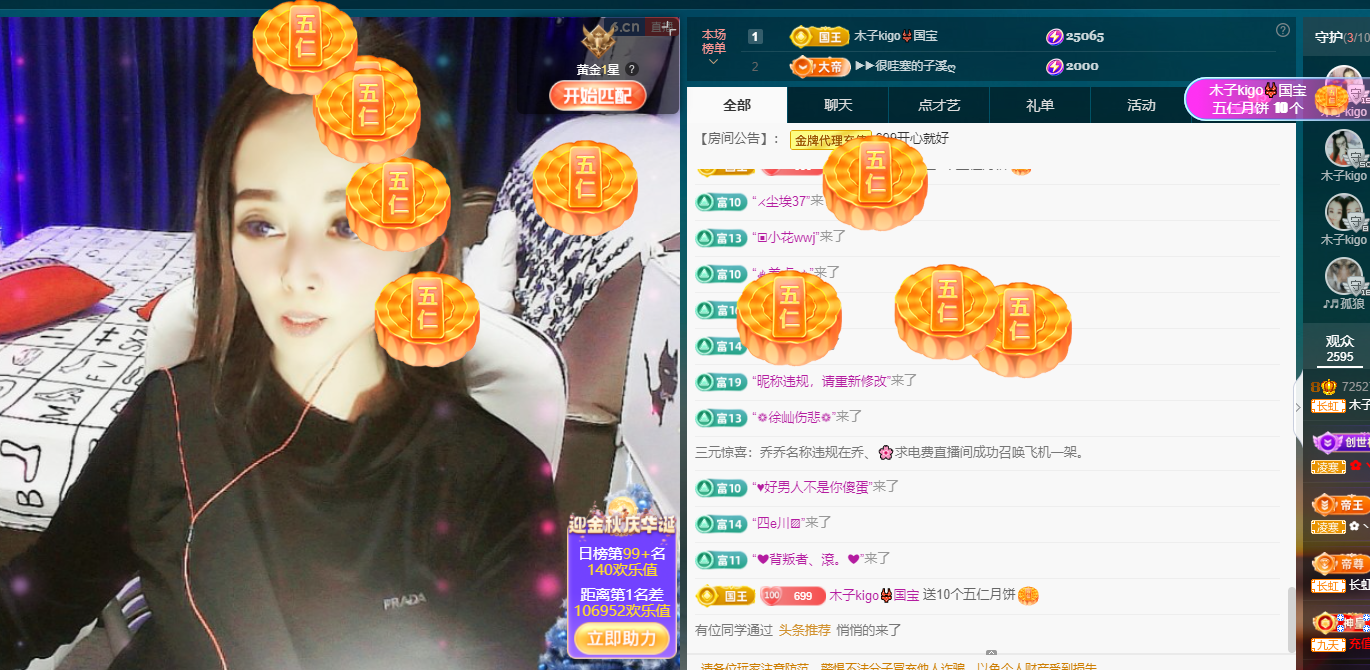 木子kigo五月好运的图片