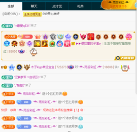木子kigo暂退了的图片