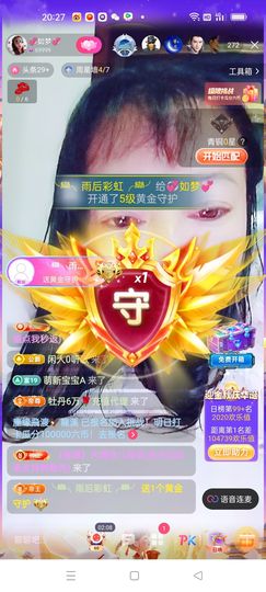 💞如梦💞的图片