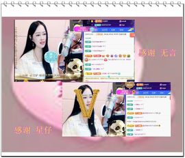 紫薇☆☆音乐频道主播照片