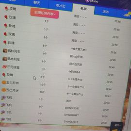 🍏🍌🍌主播照片