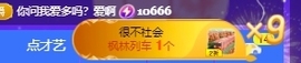 🍬。的图片
