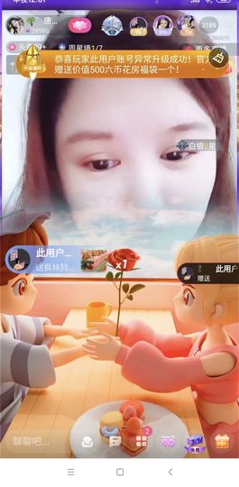 糖笑笑゛等风也等伱主播照片