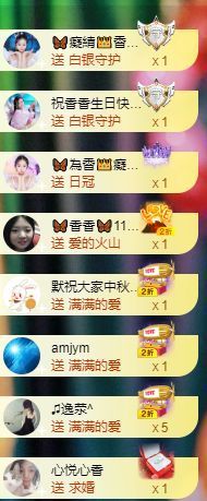 🦋香香加油🦋主播照片