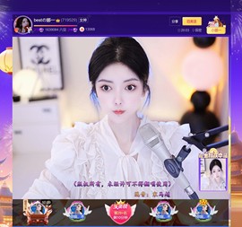 此账号已注销.，主播照片