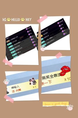 风筝休🦋主播照片
