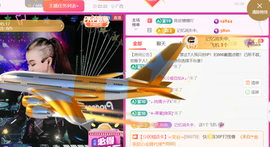 广西壮族姑姑主播照片