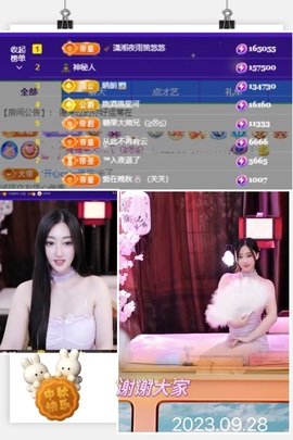 伊人998的图片