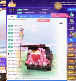 💙欣宝吖（暂休）主播照片