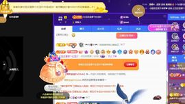小甜求电费呀💕主播照片