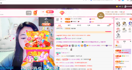 磨人的小依依主播照片